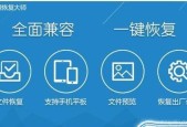 文件恢复软件哪个最好？如何选择高效的恢复工具？