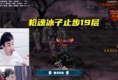 疯狂地下城游戏中如何开启弹幕？