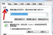 多种方法打开IE浏览器，让你上网更便捷（掌握IE浏览器的开启技巧）