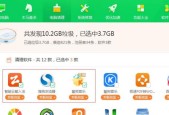 电脑清理内存空间垃圾，让电脑运行更顺畅（如何清理电脑内存垃圾）