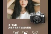 数字写真相机连接手机拍照方法是什么？