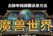 魔兽世界7.2版本如何开启飞行？飞行技能获取途径有哪些？