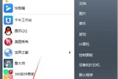 电脑桌面图标乱了怎么办？恢复办法是什么？