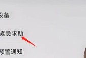 电脑隐藏电源键的方法是什么？是否会影响使用？