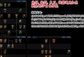 dnf剑魂特性武器如何携带？操作步骤是什么？