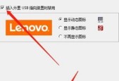 触控板被禁用怎么打开（解决电脑触控板被禁用的方法及步骤）