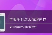 深度清理手机垃圾的软件有哪些？如何选择最合适的清理工具？