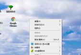 桌面图标无法恢复原状大小怎么办？恢复方法是什么？