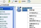 电脑如何连接打印机打印文件？遇到连接问题怎么办？