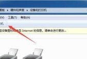 如何添加网络共享打印机到电脑（简单步骤教你实现网络打印）