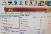 如何将U盘设置为电脑的第一启动项？遇到问题怎么办？