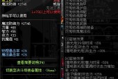 附dnf结婚戒指属性一览？结婚戒指有哪些特殊属性和效果？