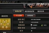 cf端游正常运行需要多少内存？