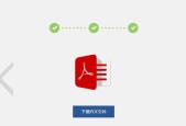 免费转Word软件推荐（推荐五款免费的Word转换软件）