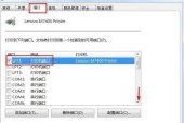 如何在电脑上安装打印机驱动？安装过程中常见的问题有哪些？
