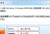 路由器如何修改密码和名称？路由器密码名称修改方法是什么？