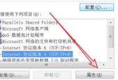 台式电脑设置无线网络连接方式遇到问题怎么办？