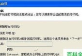 国产系统打印机驱动如何安装？安装过程中常见问题有哪些？