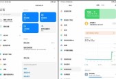 小米平板分身模式切换方法是什么？