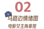 CR相机斜镜头拍摄技巧是什么？