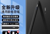 平板绘画手写笔怎么提取颜色？提取颜色的步骤是什么？