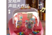 儿童游戏机弹珠玻璃球怎么玩？有哪些有趣的玩法？