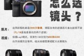 索尼相机两倍增倍镜的使用方法是什么？如何调整焦距？