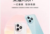 荣耀x50i手机关闭美颜功能的方法是什么？