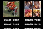 王者荣耀中如何制作表情包？步骤是什么？