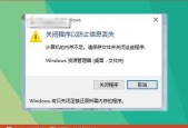 内存不足的处理措施（有效应对内存不足问题的方法与技巧）