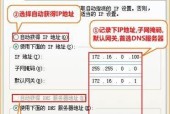 更换路由器后如何设置才能上网？路由器设置方法是什么？