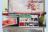 电脑如何设置副显示器？设置后有什么好处？
