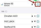 iPhone连不上WiFi原因是什么？iPhone WiFi连接问题解决步骤有哪些？