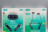 2024年最受欢迎的蓝牙耳机挂脖式品牌排行榜（挑选最适合你的耳机）