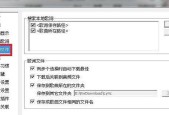 如何将tmp文件转换成mp3格式？转换过程中需要注意哪些问题？