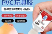 电瓶车粘玩偶用什么胶？如何粘得牢固？