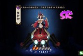阴阳师络新妇御魂搭配推荐有哪些？络新妇御魂搭配方法是什么？