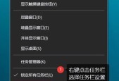 如何连接台式电脑的无线WiFi（教你轻松实现台式电脑与无线网络的连接）