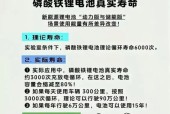 电池价格为何迟迟不降？市场因素如何影响电池价格？