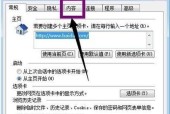 解决IE浏览器无法上网的方法（探究IE浏览器无法连接网络的原因及解决方案）