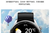 苹果蓝牙手表绘图功能如何使用？