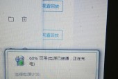华硕笔记本电源线选择标准是什么？