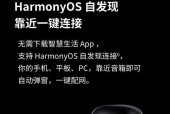 华为音箱soundse怎么连接蓝牙？连接失败的原因有哪些？