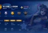 王者荣耀回归后段位如何判定？重新上分需要注意什么？
