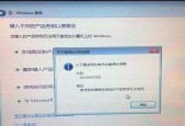 系统激活工具推荐（选择最佳的系统激活工具）