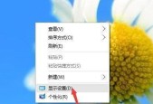 电脑显示模糊怎么办？电脑屏幕清晰度调整方法是什么？