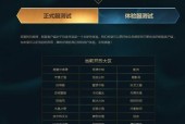 英雄联盟如何实现游戏界面缩框显示？