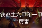 逃生游戏关闭防火墙方法？操作步骤详细说明？