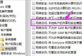 电脑ipv6无网络访问权限怎么解决？详细步骤解析