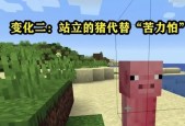 我的世界僵尸如何双手持剑离开？操作步骤是什么？